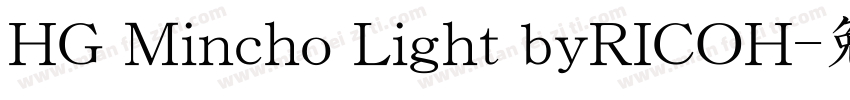 HG Mincho Light byRICOH字体转换